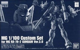 MG 1/100 Custom Set For MG RX-78-2 Gundam Ver. 3.0 P-Bandai